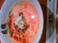 「坦々麺」@中華そばダイニング 風雅の写真