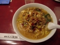 「四五六特製そば」@四五六菜館 別館の写真