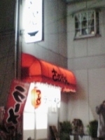 「塩ラーメン（￥650）+半ライス（￥50）」@ささやん 塩ラーメンの写真