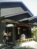 「「ZUND-BAR」Classic」@ZUND-BARの写真