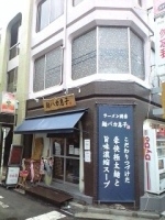 「特製ラーメン（バカ海苔トッピング）」@麺バカ息子の写真