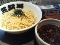 「つけめん（大）」@らうめん つけめん 三都屋の写真