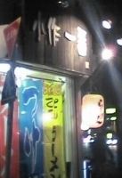 「豚そば￥600+替え玉￥100」@小作 一番の写真