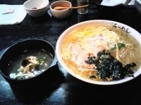 「塩ラーメン」@らーめん こじろう 526の写真