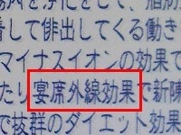 「味噌つけ麺（特盛り）」@自家製にぼしらあめん 秀一 穂波店の写真