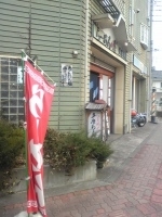 「ちゃーしゅーめん・大盛」@多摩利屋の写真