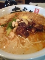 「ごまから麺」@麺屋 あごすけの写真