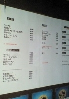 「ラーメン（650円）」@熊本らーめん 菜やの写真