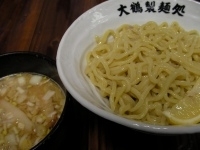 「旨味麺&こいつけ（大盛300g）」@大鶴製麺処の写真