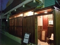 「ワンタン麺 900円」@さんかくの写真