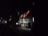 「チャーシュー煮干らあ麺」@まる斗ら和麺の写真