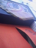 「限定メニュー雷神950円+まるめんご飯150円（ランチ時）」@○麺堂の写真