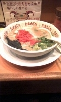 「らーめん 麺カタ 味玉」@九州大分らぁめん たまがった 西口店の写真