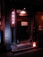 「つけ麺 あつめん」@和醸良麺 すがりの写真