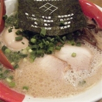 「味玉ラーメン（￥750）」@つけめん 凪 立川店の写真