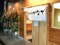 「支那そば（700円）」@麺創研かなで 府中本店の写真