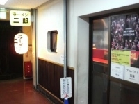 「ラーメン（600円）大盛り（100円）」@ラーメン二郎 府中店の写真