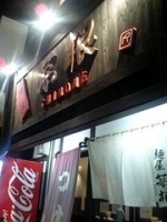 「つけめん」@麺屋 茅根の写真