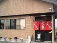 「しょうがらーめん（682円）」@小三郎の写真