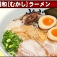 昭和ラーメン