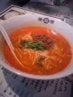 「担々麺セット」@陳麻家 西新宿店の写真