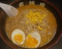 「味玉味噌やみつきラーメン、やみつき餃子、ライス」@東麺房 目白店の写真