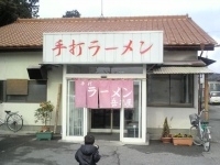 「手打ラーメン（580円）」@岳乃屋の写真