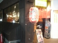 「油そば（590円）」@ぶぶか 高田馬場2号店の写真