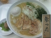 「しおらーめん 650円（中太麺） +大盛100円 +はーふのせ3」@塩ラーメン・つけめんのお店 はないちの写真