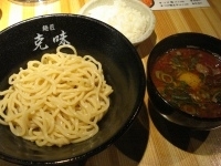 「辛つけ麺玉子（ライス付）、チャーシュー飯」@麺匠 克味の写真