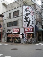 「濃厚黒とんこつ」@心斎橋 大阪麦風らーめんの写真