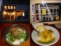 「しんたけラーメン/塩ラーメン/ジャコ高菜ごはん/特製卵ごはん」@しんたけの写真