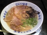 「白丸ラーメン」@むらさき食堂の写真