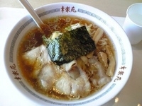 「極うま醤油ラーメン 490円」@幸楽苑 リソラ大府店の写真