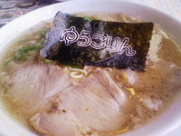 「イベリコラーメン+セット」@イベリコラーメン 小倉優子 岸和田店の写真