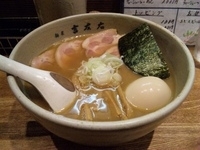 「チャーシューらーめん・味玉【1100円】」@麺屋吉左右の写真