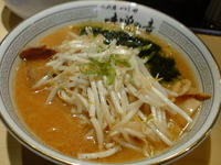 「味噌らーめん 800円」@つじ田 味噌の章の写真