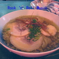 「3号 チャーシューラーメン」@ラァメン家 69’N’ ROLL ONEの写真