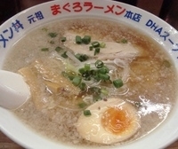「まぐろ醤油ラーメン」@元祖まぐろラーメン 本店の写真