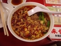 「台湾ラーメン+鍋貼餃子」@矢場味仙の写真