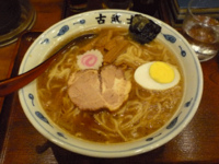 「らーめん（300g）」@麺処 古武士 新宿西口小滝橋通り店の写真