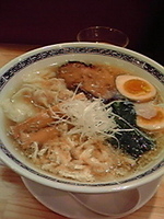 「塩ワンタン麺+クーポン味玉」@中華そば てんくうの写真