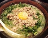 「青ネギ麺」@麺厨房ばんぶる OH-BAN-BURU-MAI 東川口店の写真