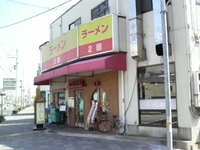 「2国らーめん（990円）」@らーめん2国 明石店の写真