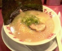 「長浜らーめん（￥650） 【豚骨/ハリガネ】」@力丸の写真