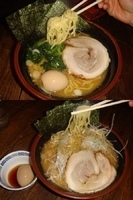 「ラーメン」@介一家 成瀬店の写真