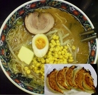 「みそバターコーン」@永楽 星川店の写真