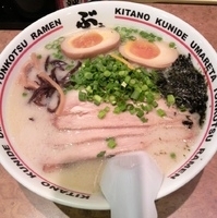 「ぶう玉チャーシュー+替え玉（ハリガネ）」@らーめんぶぅ 大宮桜木町店の写真