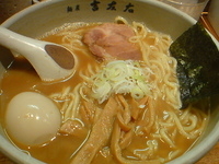 「大盛らーめん（+味玉）800円+100円=900円」@麺屋吉左右の写真