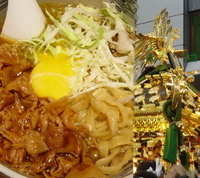 「江戸きんカリー麺 900円」@麺屋武蔵 江戸きんの写真